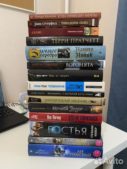 Книги новые