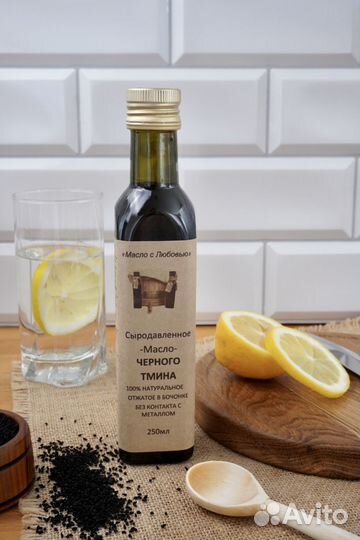 Масло сыродавленное настоящее чистое живое