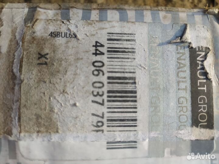 Тормозные колодки передние Renault