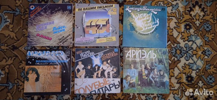 Виниловые пластинки