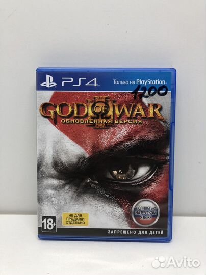 Диски на PS4 NineSet15