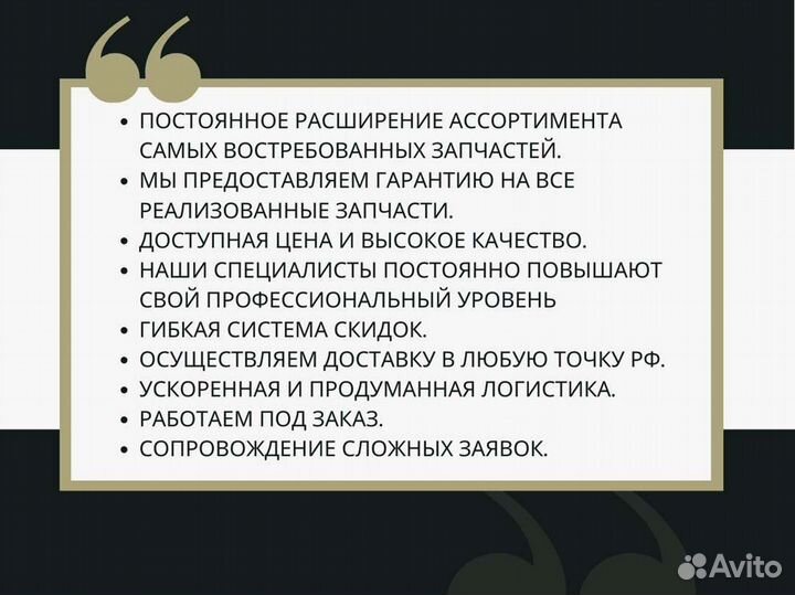 Стекло кабины левое боковое Hidromek