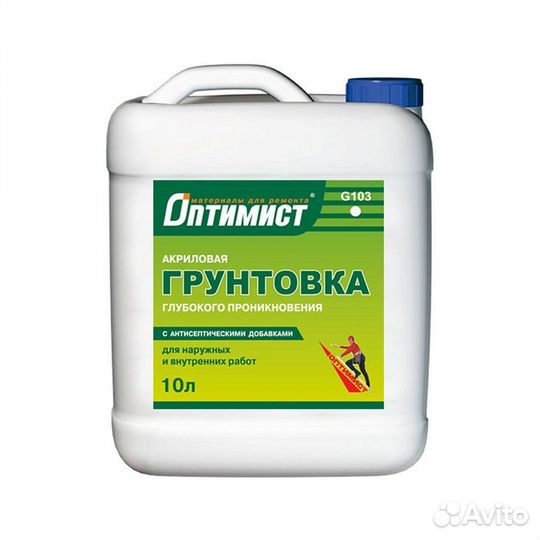 Грунт акриловый для стен оптом