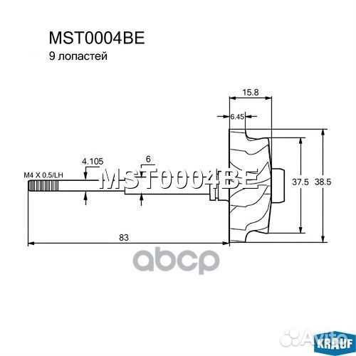 Вал турбокомпрессора KP39 / BV39 (audi / VW