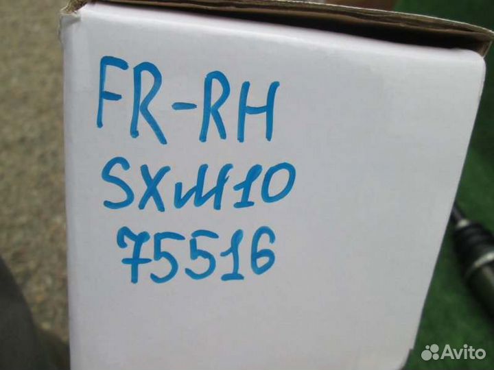 Привод передний правый Toyota Ipsum SXM10 3S-FE