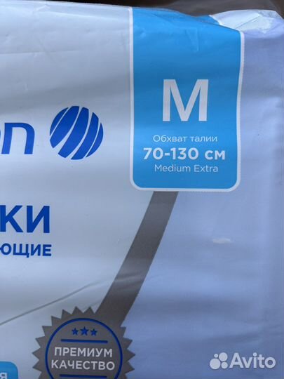 Подгузники для взрослых medisan