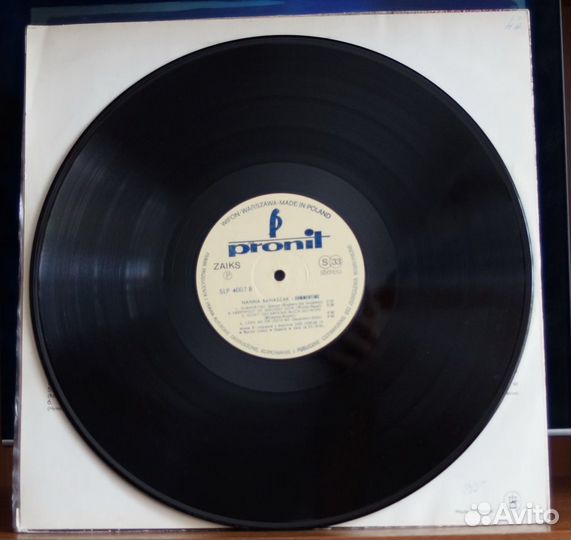 Винил пластинка hanna banaszak альбом Summertime