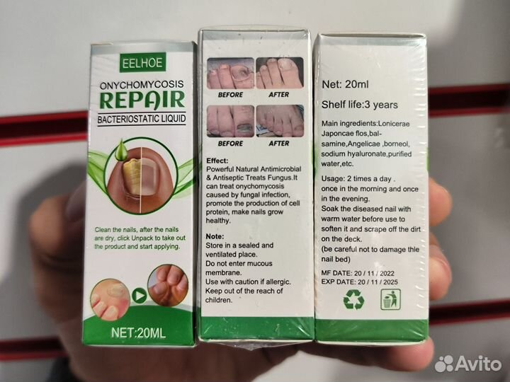 От грибка ногтей