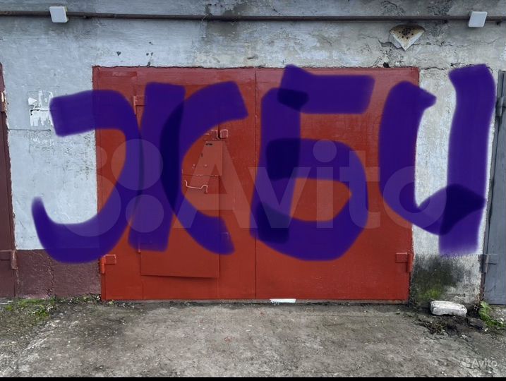 Гараж, 18 м²