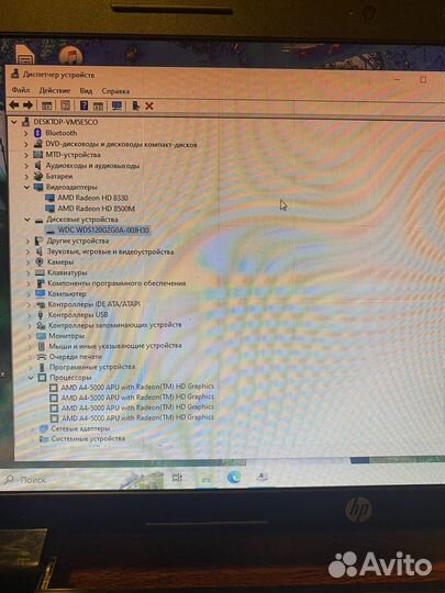 Ноутбук HP 15-d003sr