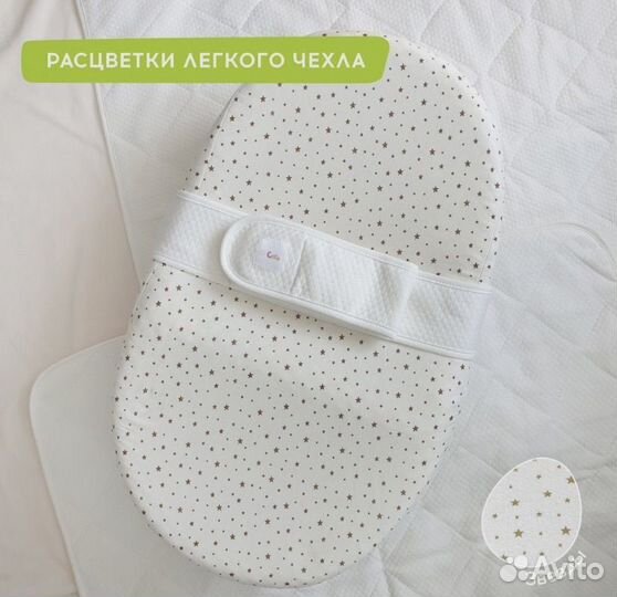 Кокон для новорожденных новый