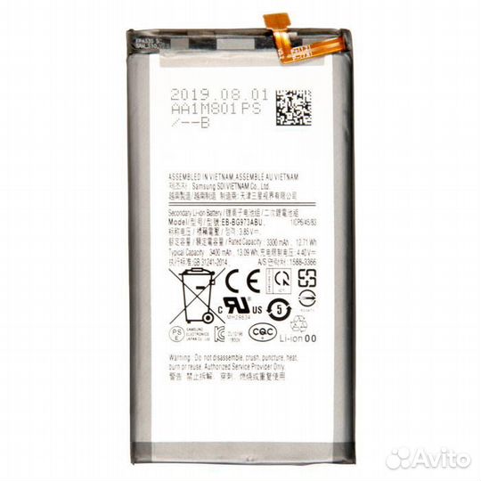 Батарея для Samsung Galaxy S10