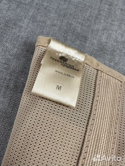 Пояс (бандаж) для беременных m