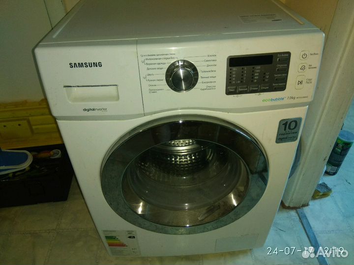 Ремонт стиральных машин