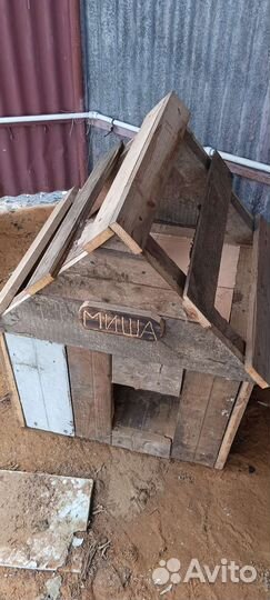 Будка для собаки утепленная