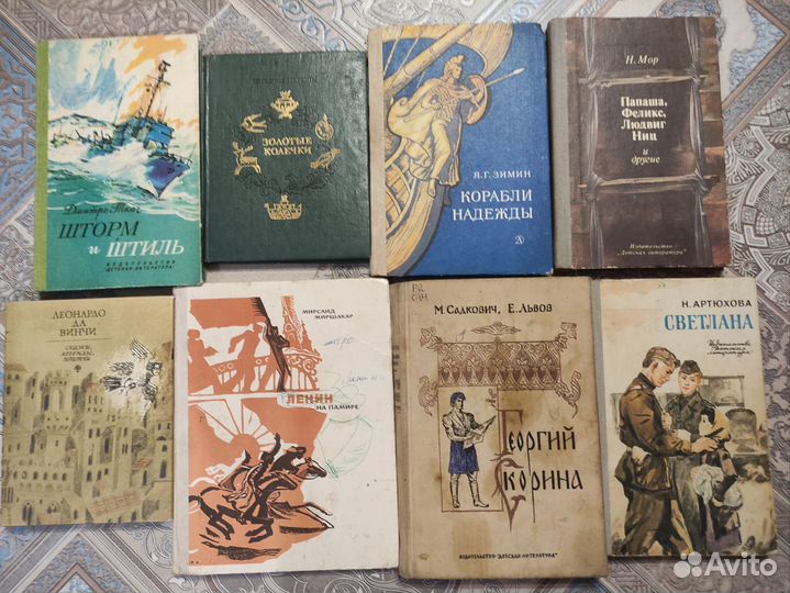 Детская литература