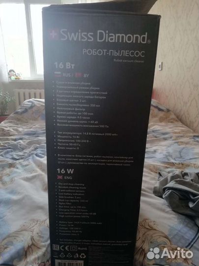 Робот пылесос новый