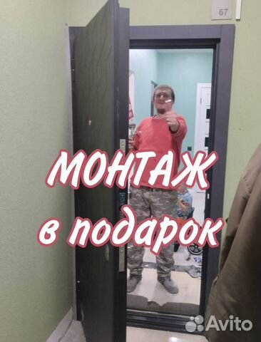 Двери входные металлические