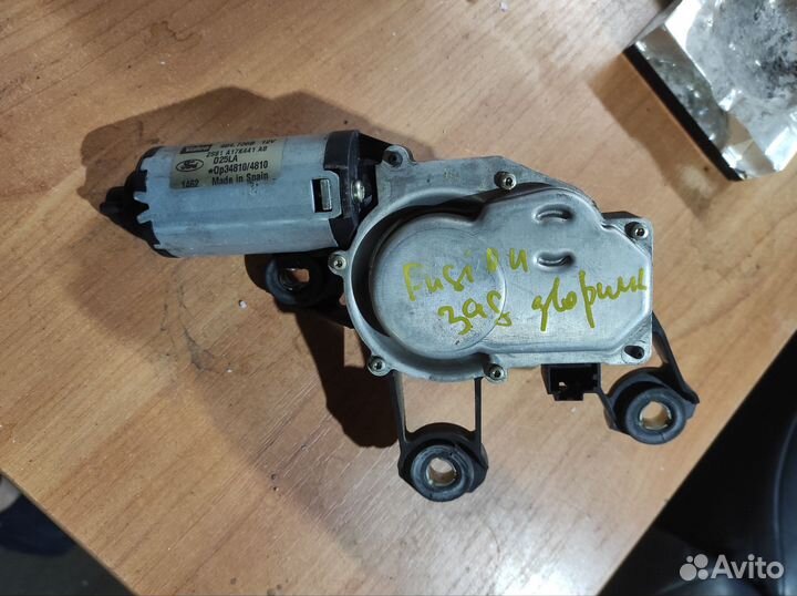 Моторчик стеклоочистителя заднего ford fusion