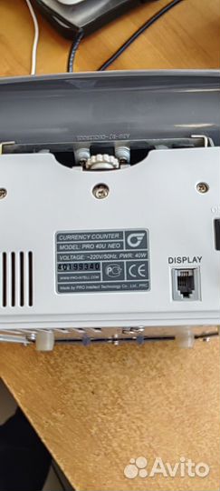 Машинка для счета денег