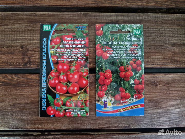 Семена Томатов Уральский Дачник