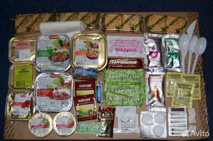 Ирп сухпай Сухой паек, халяль