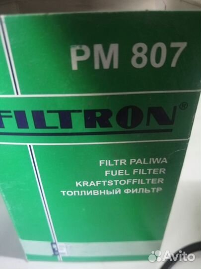 Топливный фильтр бумажный Filtron PM807