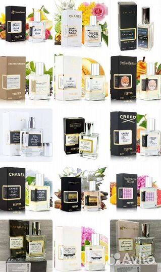 Парфюмерия, духи