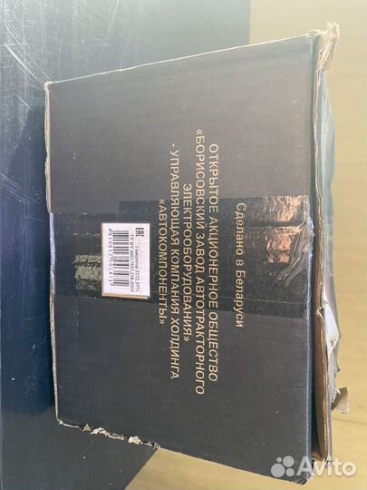 Генератор камаз, маз, урал 3272.3771