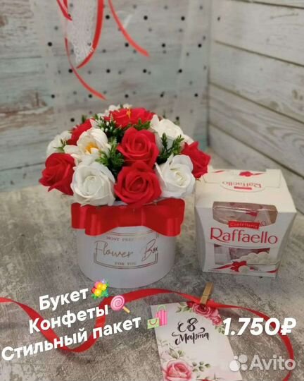 Букет из мыла розочки