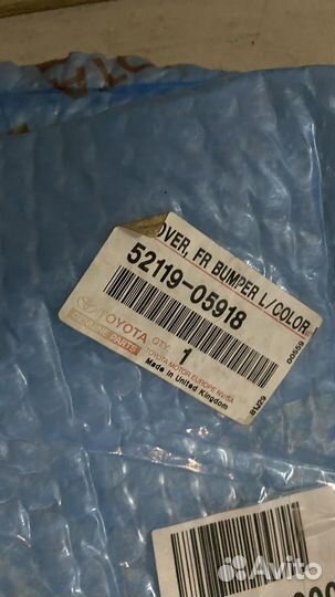 Бампер передний Toyota avensis 05