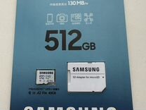 Карта памяти microSD Samsung EVO plus 512 gb