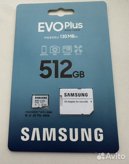 Карта памяти microSD Samsung EVO plus 512 gb