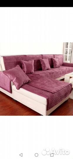 Чехлы для мягкой мебели