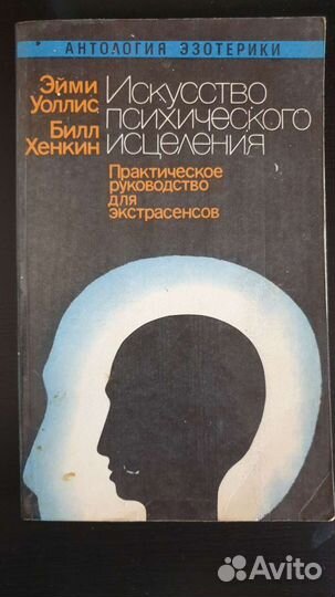 Популярная медицинская энциклопедия