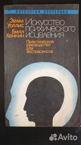 Популярная медицинская энциклопедия