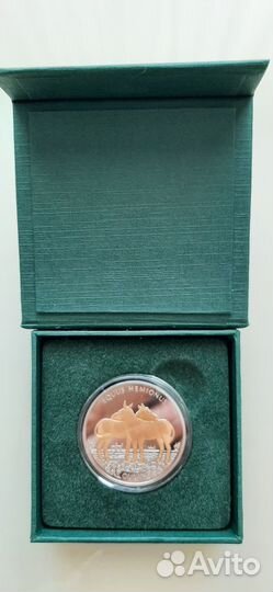Казахстанская монета Кулан мельхиор