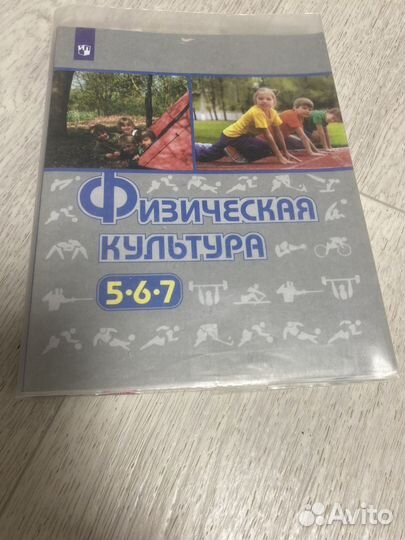 Учебники за 6 класс