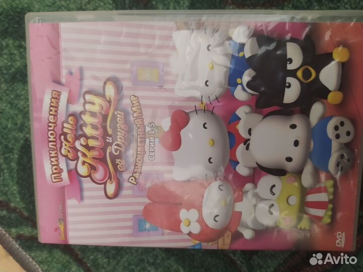 Dvd диски мультфильмы