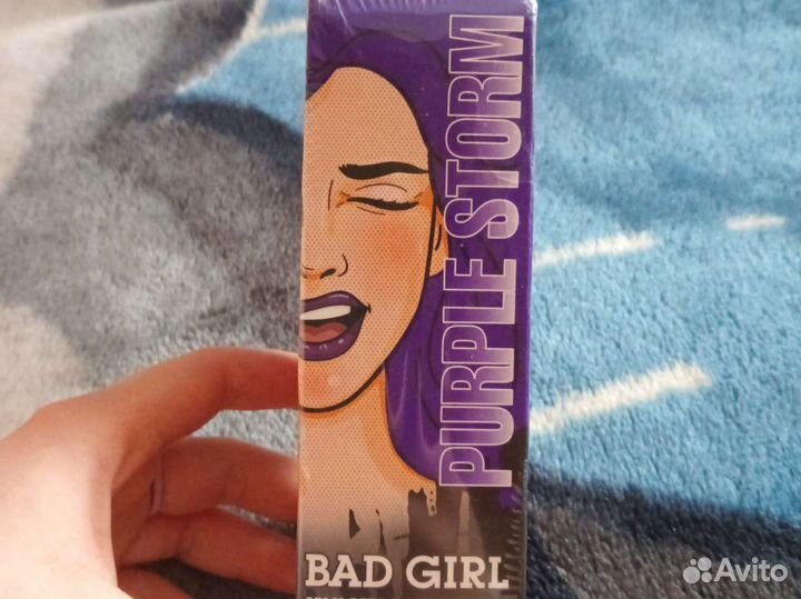 Пигмент прямого действия для волос