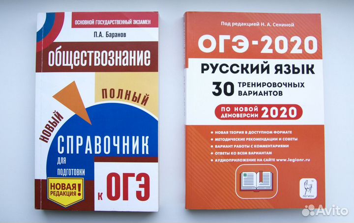 7 в 1 Набор Учебников
