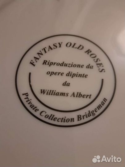 Тарелка настенная