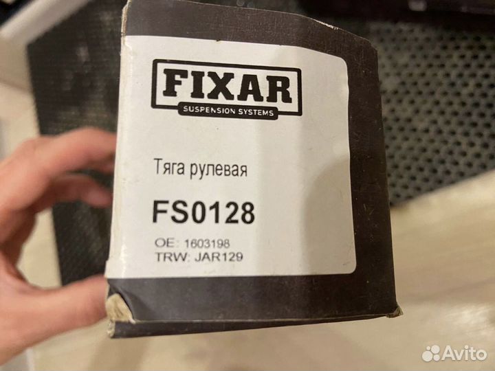 Рулевые тяги Opel Vectra