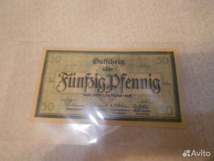 Пятьдесят пфеннингов Германия Киль 1918 год
