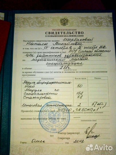 Детский массаж, лфк, фитбол, ортоковрик