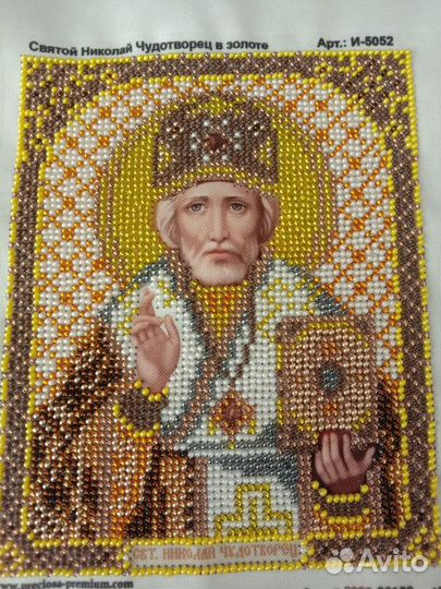 Вышивка бисером