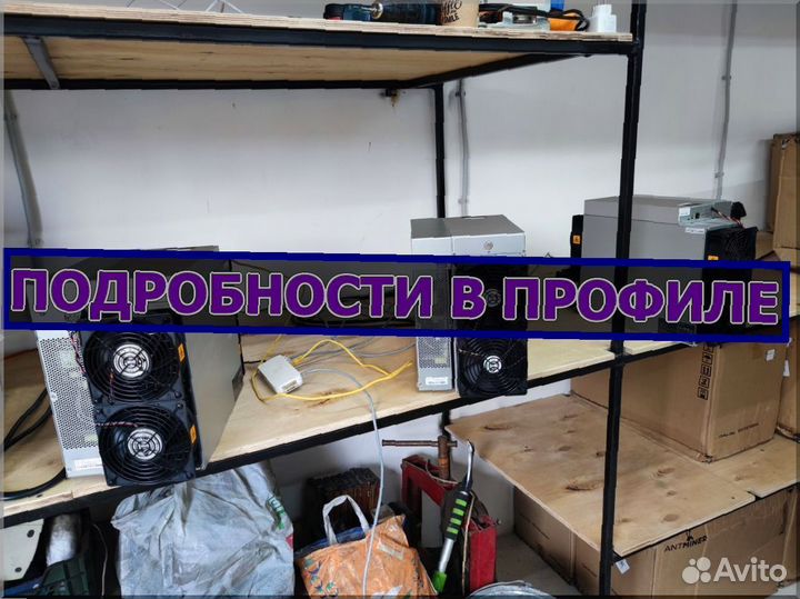 Asic miner Antminer s19J Pro 104th
