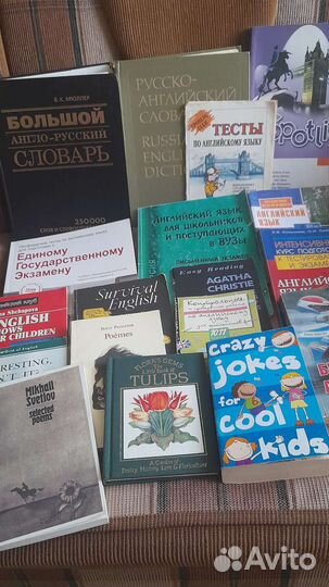 Учебные пособия по английскому языку, словари