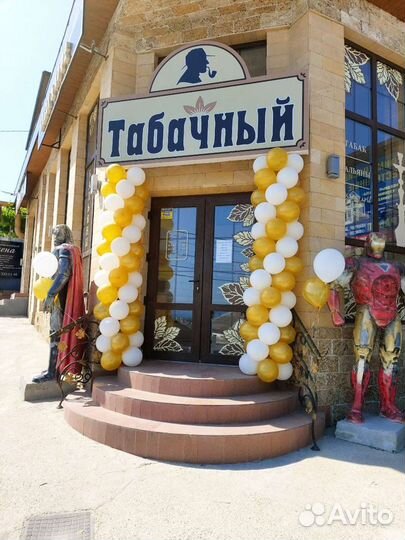 Гирлянда из шаров (арка ) на открытие магазина