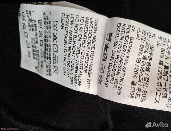 Зип-Худи Nike Logo Флисовое (Арт.52378)